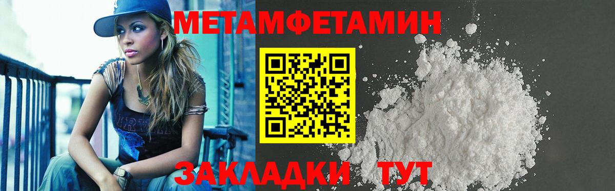 Амфетамин  Вход с VPN  Amphetamine  Калач-на-Дону  АМФ 98% 