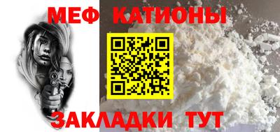 марки nbome Краснокаменск