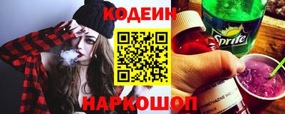 марки nbome Краснокаменск