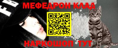 индика Краснознаменск
