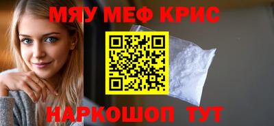 марки nbome Краснокаменск
