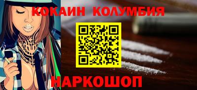 марки nbome Краснокаменск