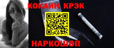 индика Краснознаменск
