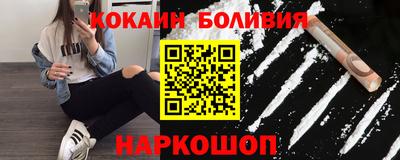 бутик Краснодар