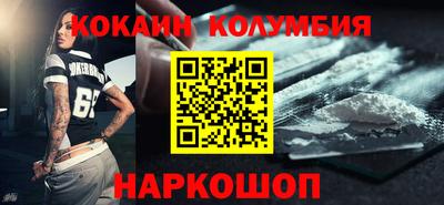 марки nbome Краснокаменск