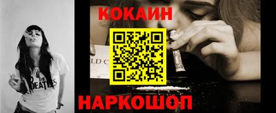 индика Краснознаменск