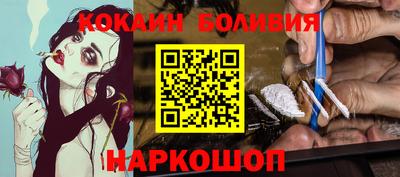 бутик Краснодар