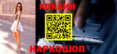 индика Краснознаменск