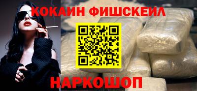 бутик Краснодар