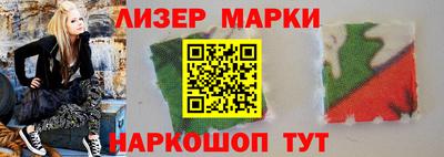 индика Краснознаменск