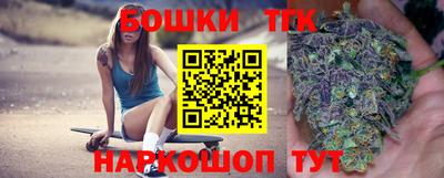 бутик Краснодар