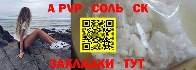 марки nbome Краснокаменск