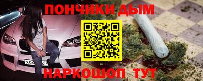 бутик Краснодар