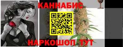 бутик Краснодар