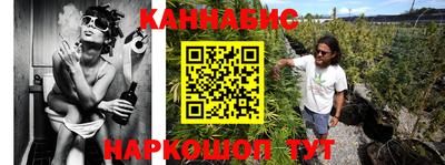 бутик Краснодар