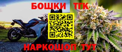 марки nbome Краснокаменск