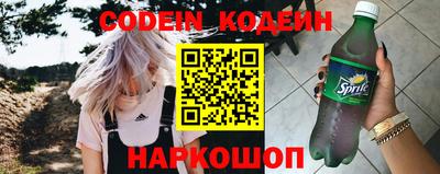 индика Краснознаменск