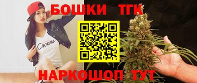 бутик Краснодар