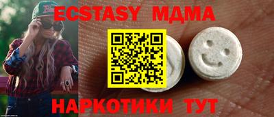 марки nbome Краснокаменск