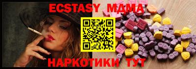 марки nbome Краснокаменск