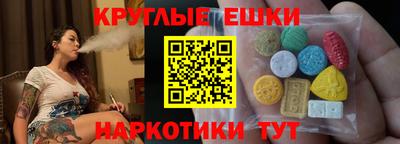 марки nbome Краснокаменск