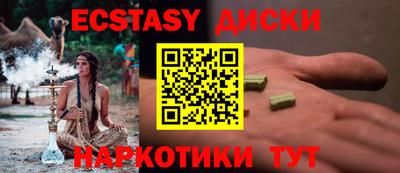 индика Краснознаменск