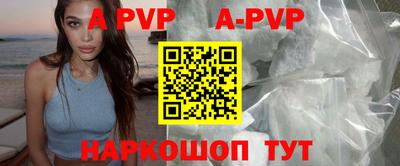 индика Краснознаменск