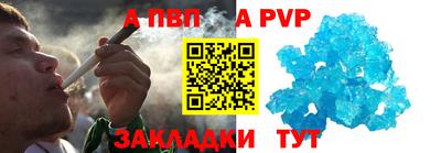 индика Краснознаменск