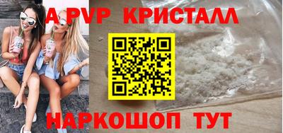 марки nbome Краснокаменск