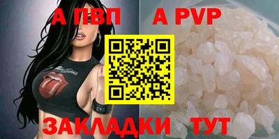 бутик Краснодар