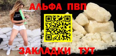 бутик Краснодар