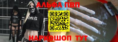 марки nbome Краснокаменск