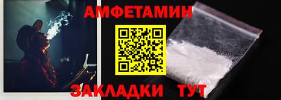 бутик Краснодар