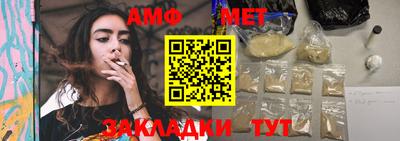 бутик Краснодар