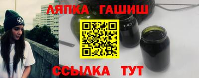 индика Краснознаменск
