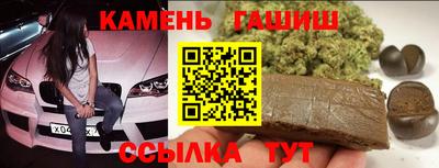 бутик Краснодар
