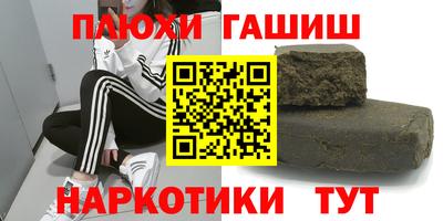 марки nbome Краснокаменск