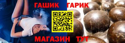 бутик Краснодар