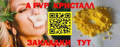 бутик Краснодар