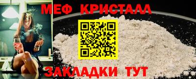 индика Краснознаменск