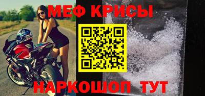 марки nbome Краснокаменск
