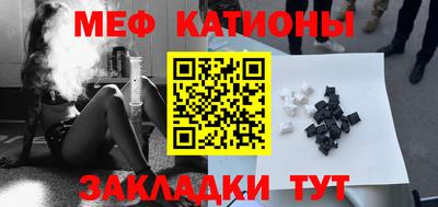 марки nbome Краснокаменск