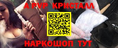 марки nbome Краснокаменск