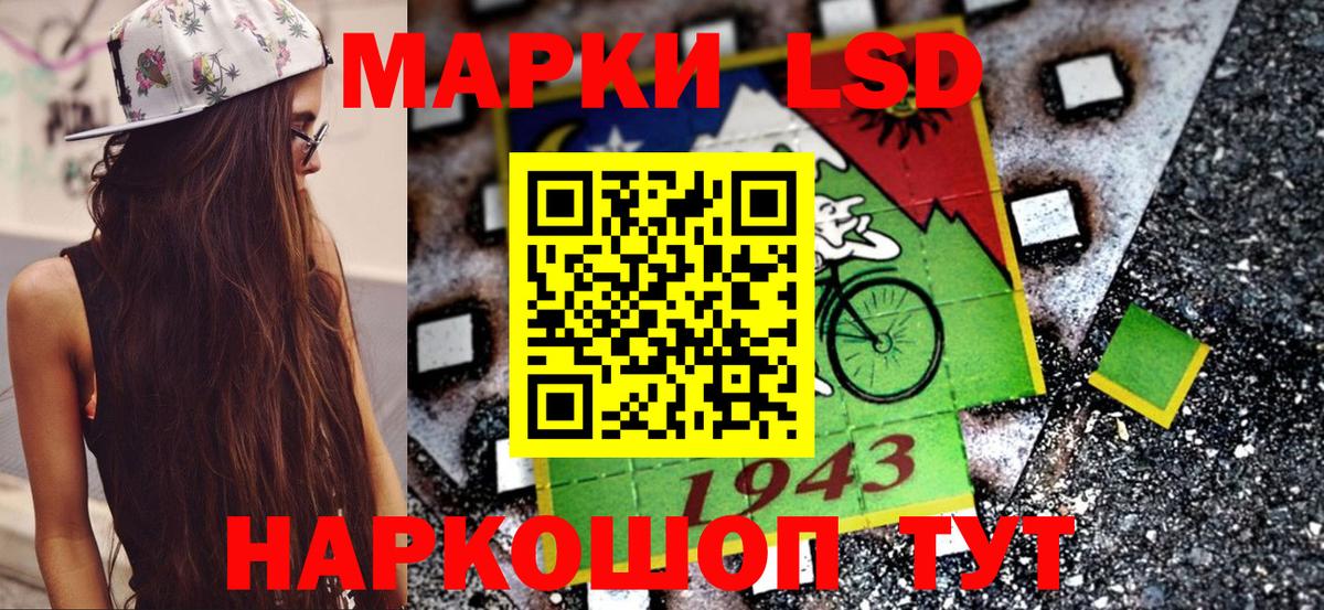 Калач-на-Дону  Марки 25I-NBOMe  Вход с VPN  Марки NBOMe 1500мкг 