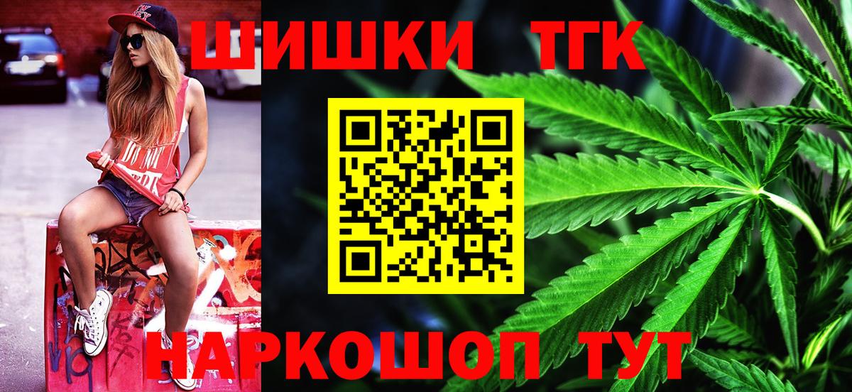Марихуана VHQ  Бошки Шишки тримм  Калач-на-Дону  Канабис тримм  Вход с VPN 